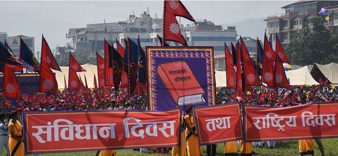 आज संविधान दिवस